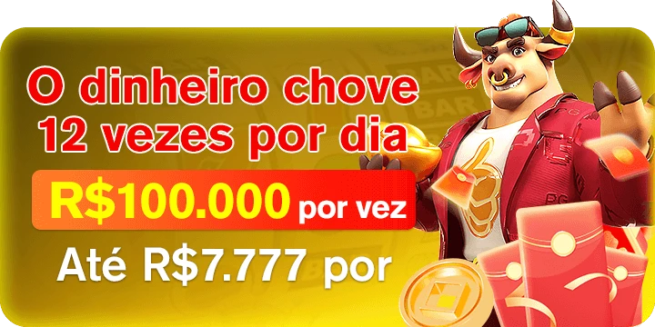 3537 Rebate